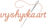 Вишивка